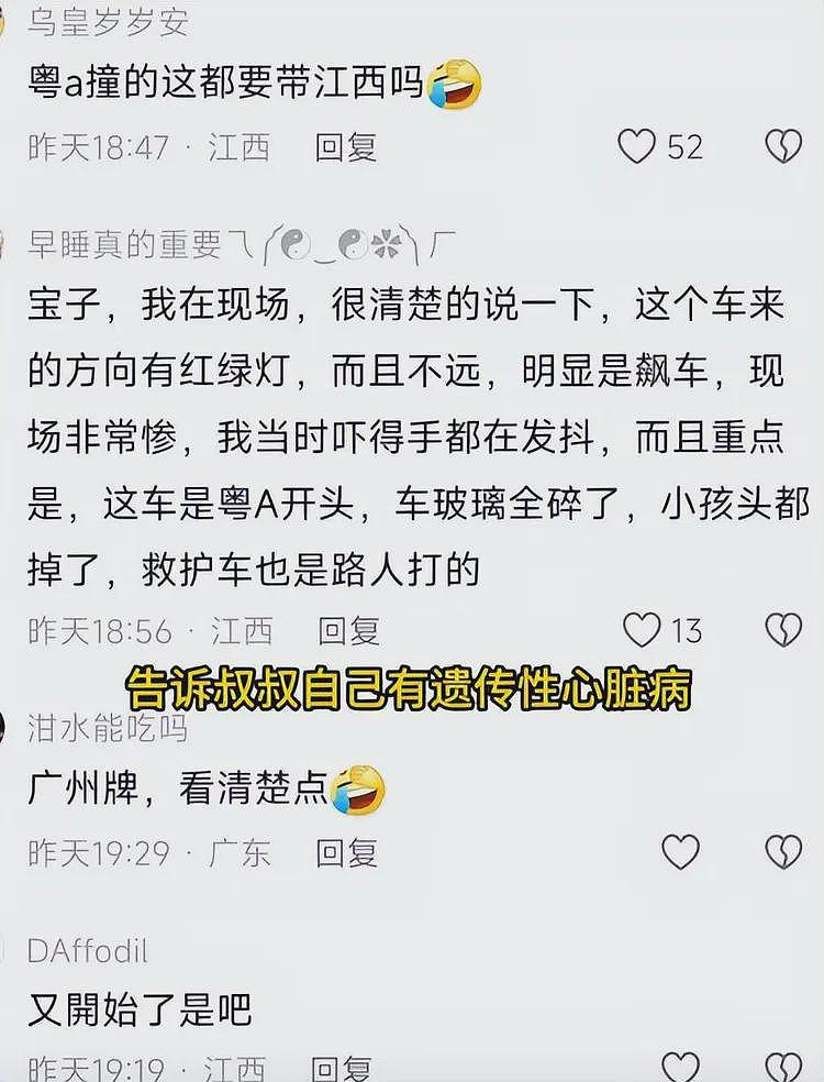 景德镇一家三口葬礼曝光！三口棺并列，妈妈崩溃，司机家公司曝光（组图） - 4