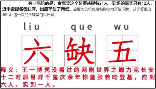 金鹰奖开始预热了！湖南台发布历届高光时刻，刘涛出镜不见赵丽颖（组图） - 10