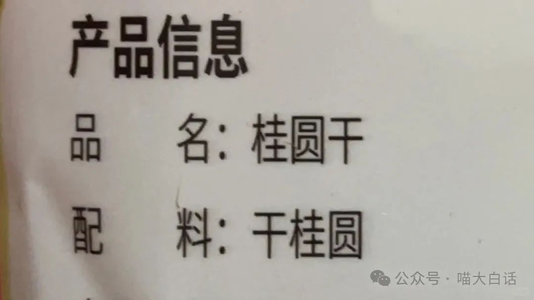 【爆笑】“当女朋友说要查手机......”哈哈哈哈哈妈呀这是真炸裂（组图） - 17