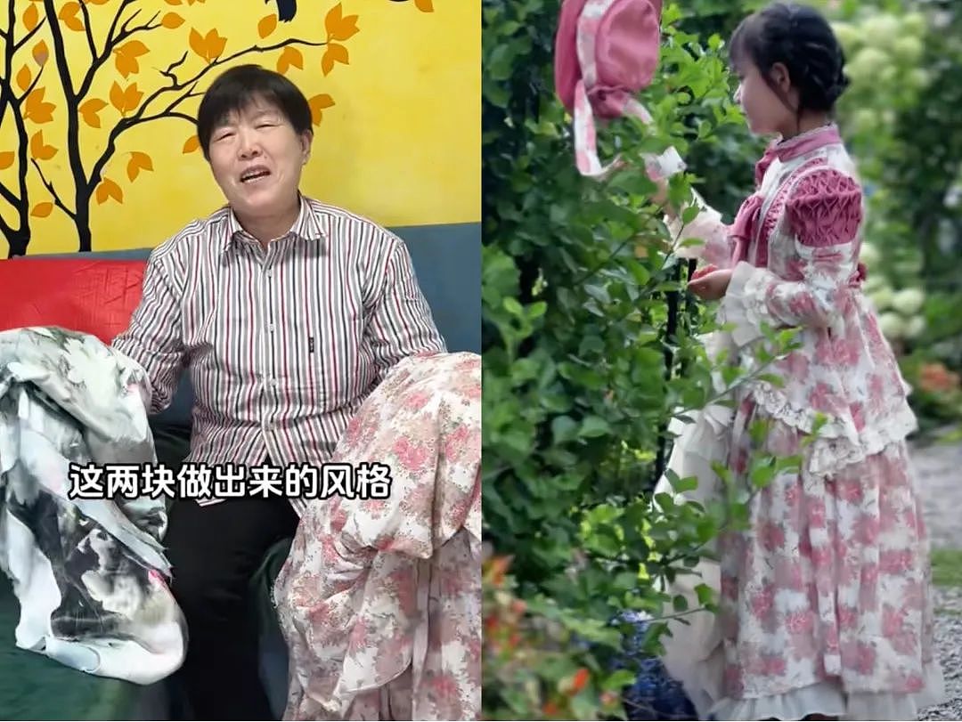 全网“最幸福”小孩！67岁姥姥为她私人定制礼服，点赞超1700万，网友看完：窗帘布还能这么用？（组图） - 4