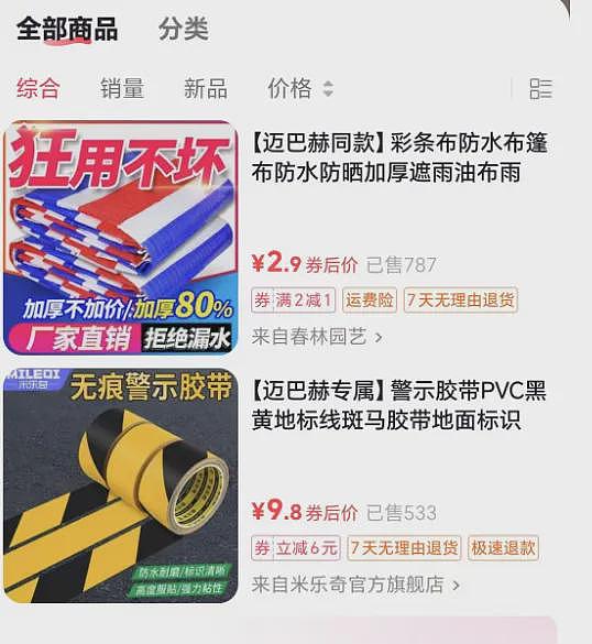 上海215万迈巴赫“盖塑料布”事件：笑到最后的到底是谁（组图） - 8