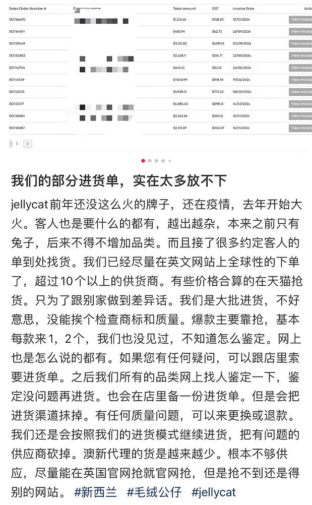 华人网友爆料：“我在奥克兰买到假Jellycat！没想到新西兰也有假货”（组图） - 14