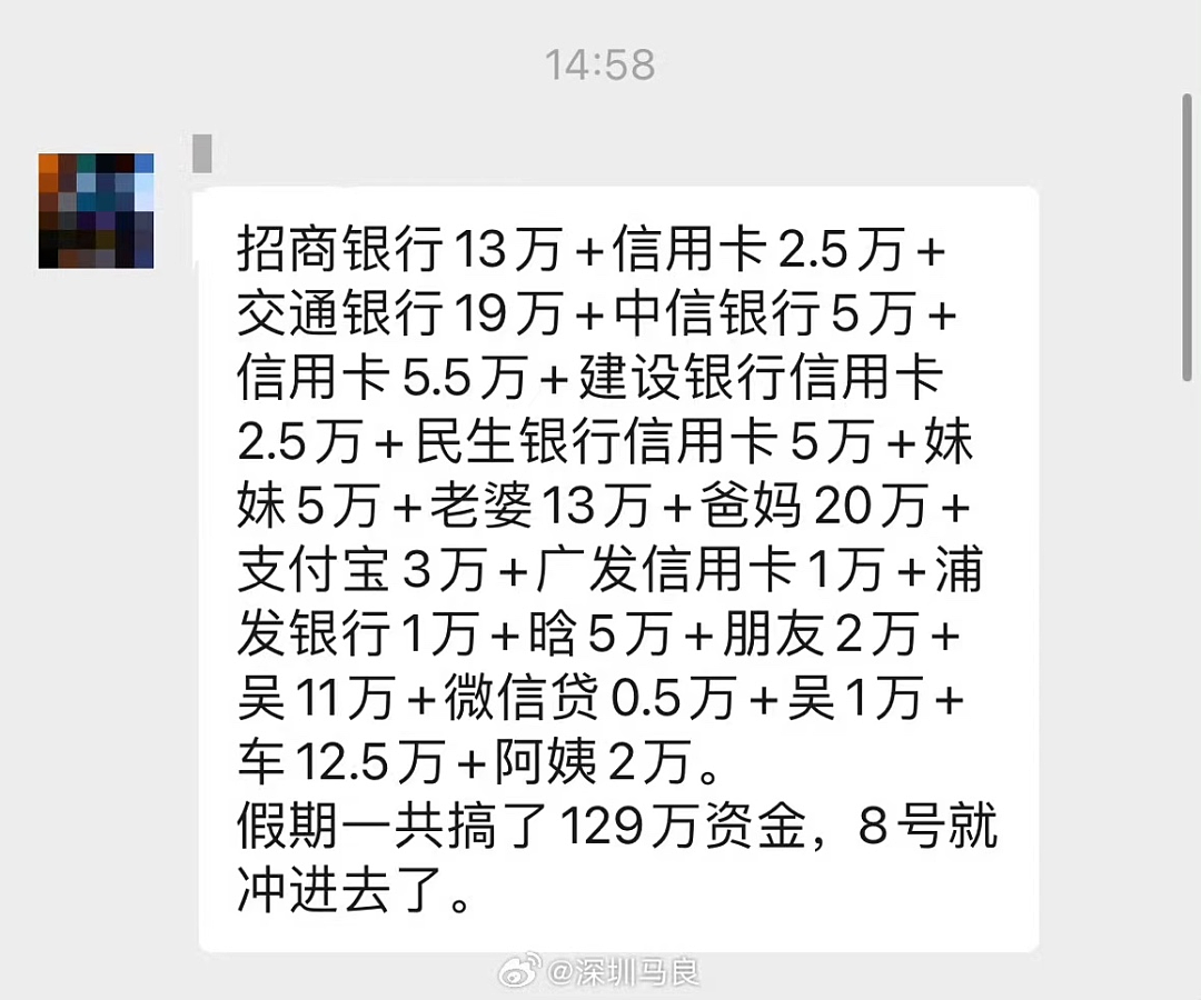 又一千万粉丝网红被封杀：骗钱又骗情，本世纪最大的渣男出现了！（组图） - 2