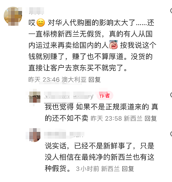 华人网友爆料：“我在奥克兰买到假Jellycat！没想到新西兰也有假货”（组图） - 20