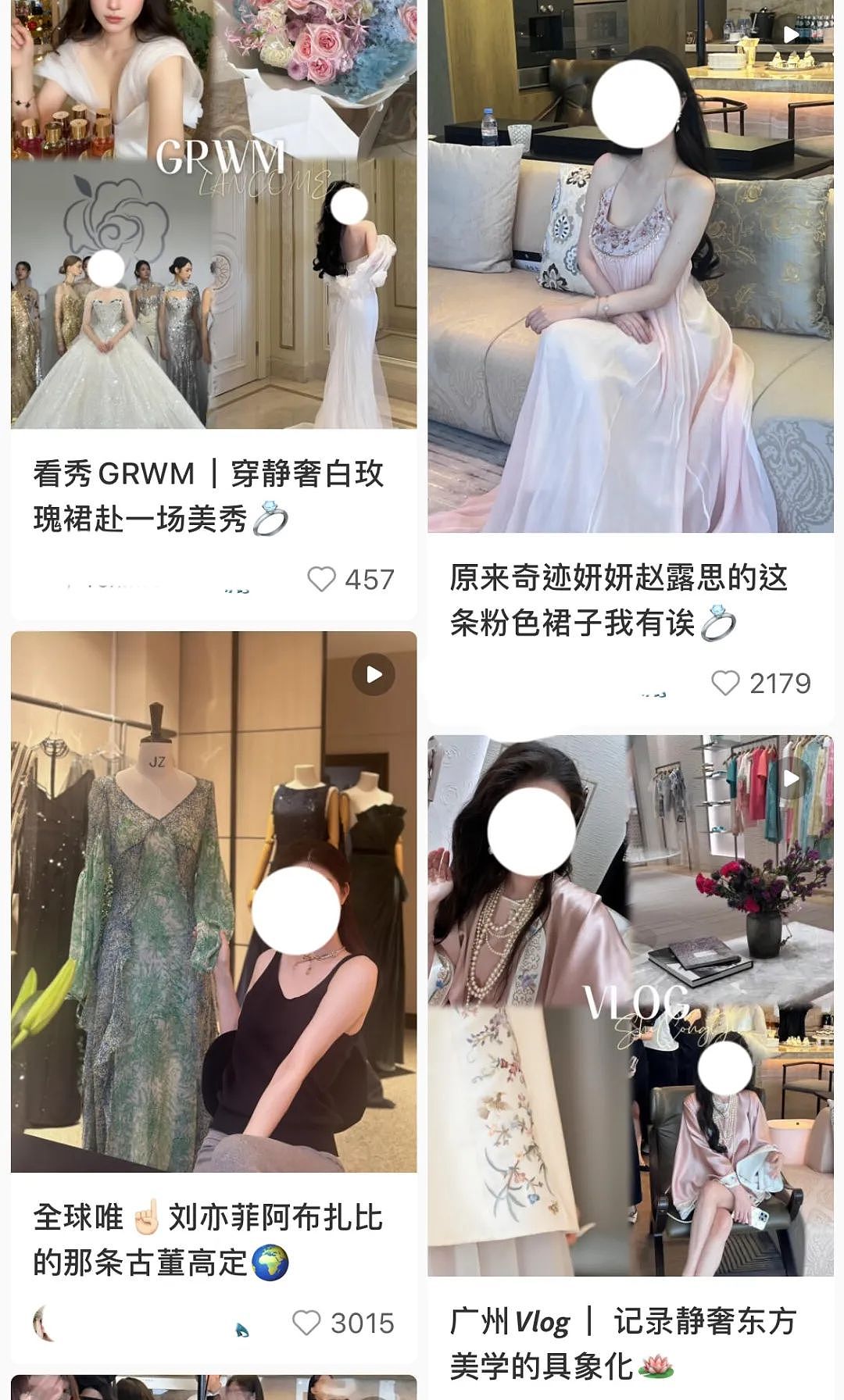 我花799体验当“拼单名媛”，“摄影师全程用手机拍、迪奥假包上的玲娜贝儿都是山寨的”（组图） - 12