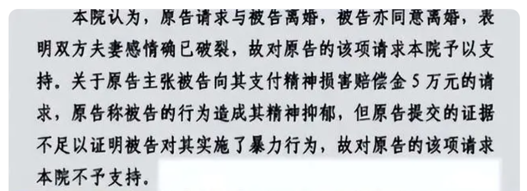 袖珍演员自曝老公是渣男，又被反转自己也婚内劈腿？这两口子的瓜太精彩（组图） - 2