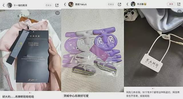 衣服上的吊牌越来越多了，为什么？（组图） - 13