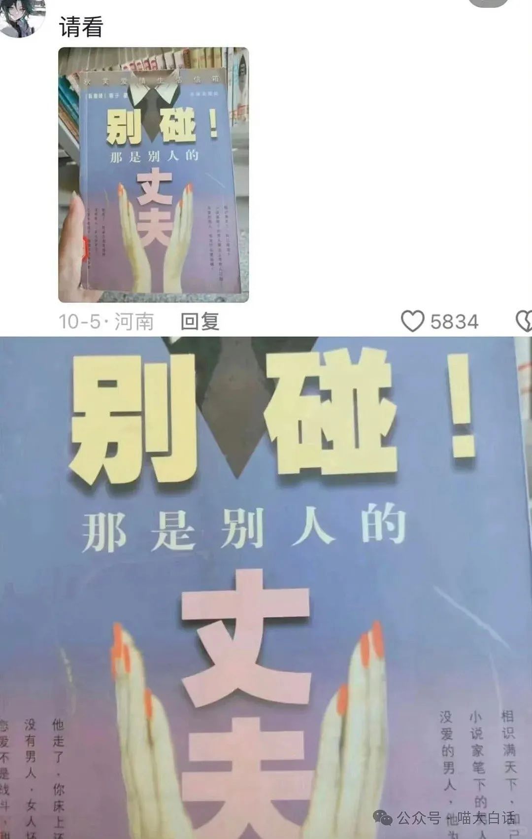 【爆笑】“当女朋友说要查手机......”哈哈哈哈哈妈呀这是真炸裂（组图） - 101