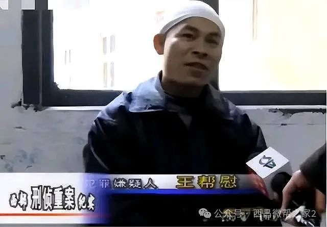 23年前西昌连环灭门惨案：没有恩怨仇恨，凶手自称心理变态，只为求财（组图） - 14