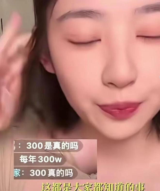 3个孩子2个爸，一个爸给600万，一个爸给9个亿，这个女人不简单！（组图） - 1