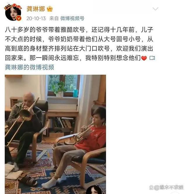 49岁龚琳娜官宣与德国丈夫离婚！原因疑曝光，俩混血儿子近况曝光（组图） - 17