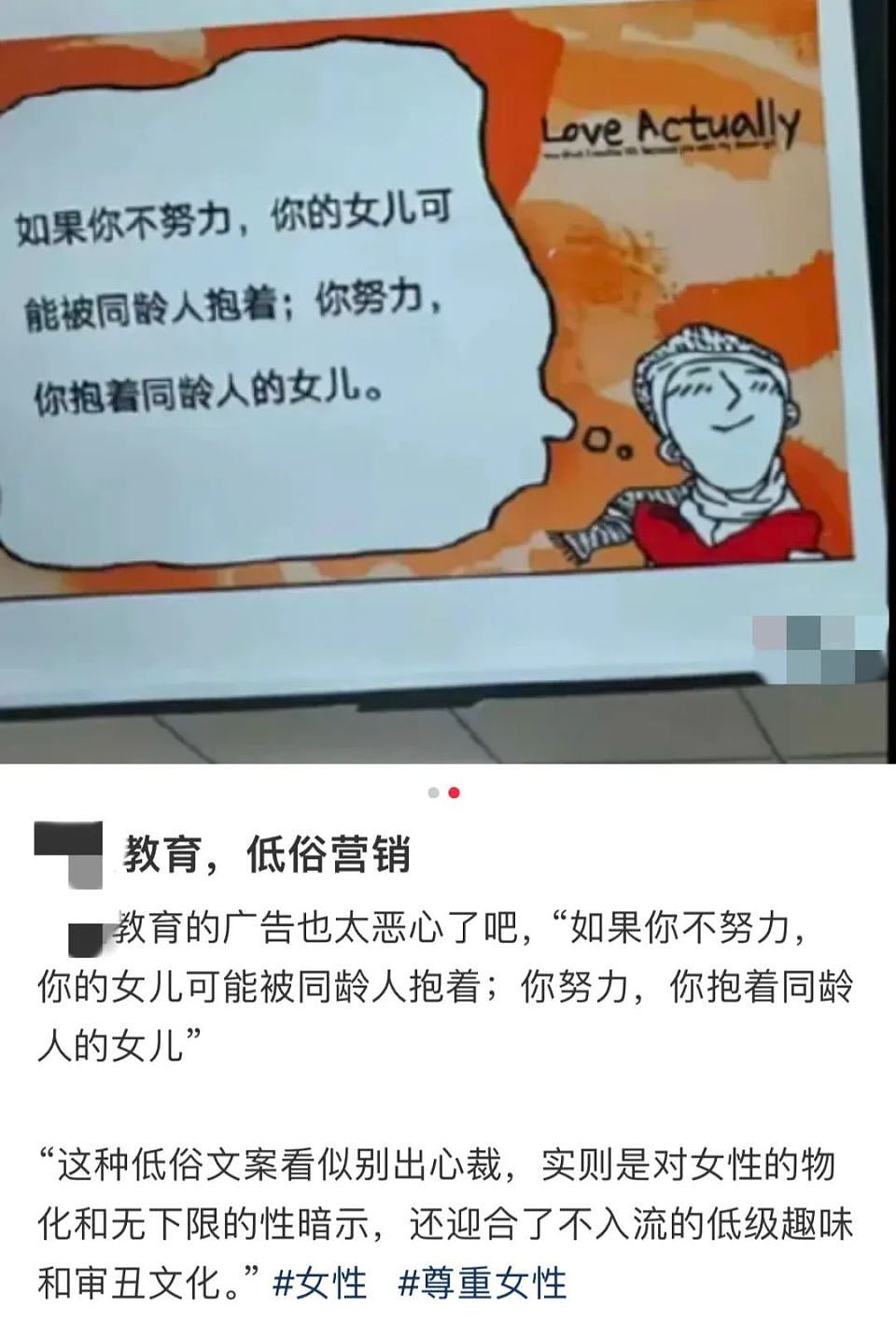 国内某烤肉店最低俗的一幕曝光，“擦边”营销迟早翻车（组图） - 19