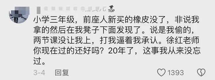 建议全国推广！福建爸爸教科书级反击冲上热搜，结局太爽了（组图） - 8