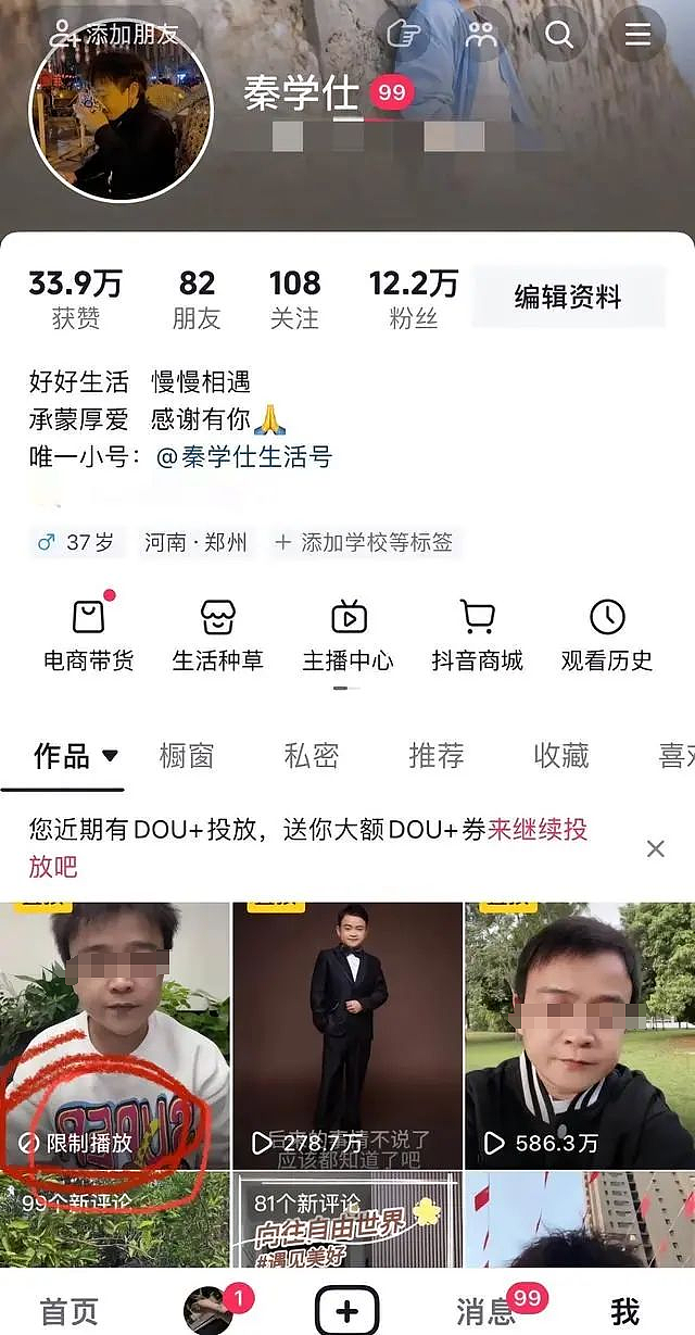 袖珍演员自曝老公是渣男，又被反转自己也婚内劈腿？这两口子的瓜太精彩（组图） - 17