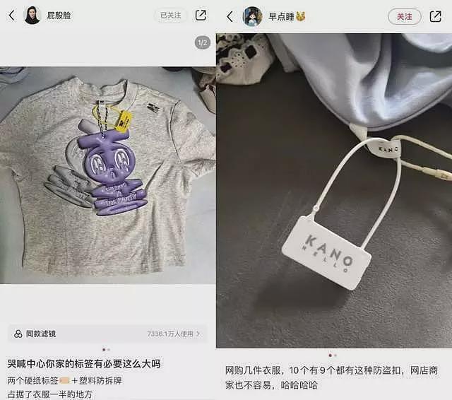 衣服上的吊牌越来越多了，为什么？（组图） - 17