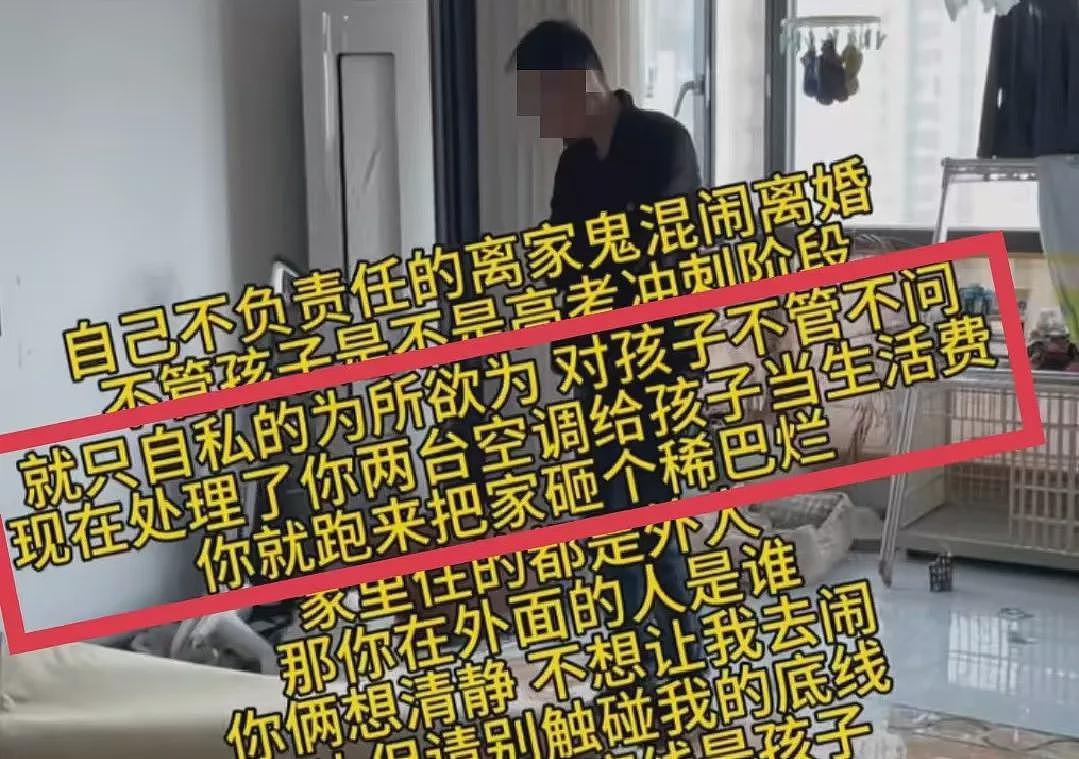 老公闹离婚用铁锤暴力拆家现场冲上热搜！包二奶作恶经历被扒堪称超级渣男（视频/组图） - 12