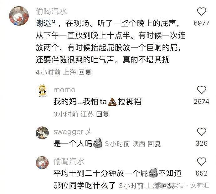 【爆笑】“女朋友因为一张照片，非要和我分手？”网友夺笋：这操作还蛮有技术难度的？（组图） - 10