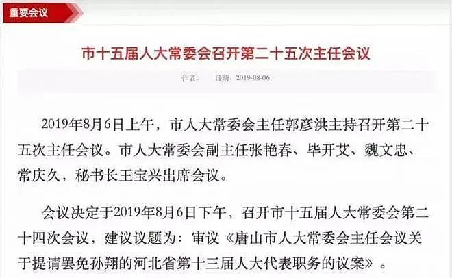 澳洲华人社区炸开了！想要免签回国，必须先销户？网友爆料亲身经历，妈妈们怎么看？（组图） - 17