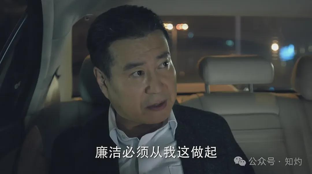 丁义珍都自愧不如的副市长！外逃副市长违法所得竟填满了一张报纸，中纪委曾誓言：无论逃到哪里，都得抓回来（组图） - 2