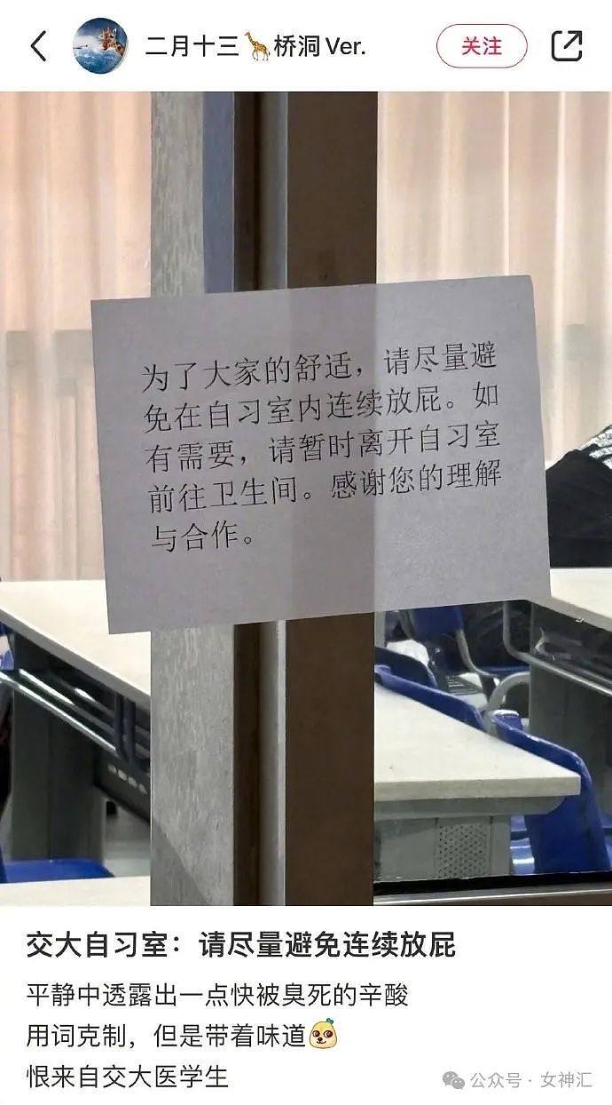 【爆笑】“女朋友因为一张照片，非要和我分手？”网友夺笋：这操作还蛮有技术难度的？（组图） - 9