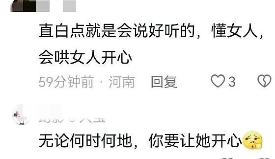 毁三观！人妻出轨少林寺武僧，大量私照流出，三盒避孕套不够用（组图） - 21