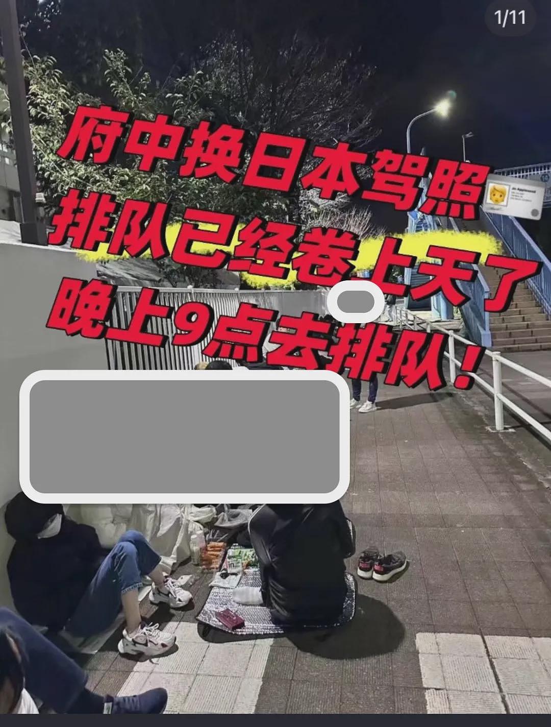 中国17岁高中生无证驾驶摩托车狂飙撞车！肇事逃逸后又把日本警察给撞骨折了（组图） - 12