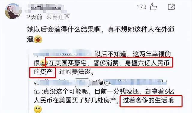 郑爽晒近照模样变形，计划签新人直播带货，为割粉丝韭菜不停折腾（组图） - 5