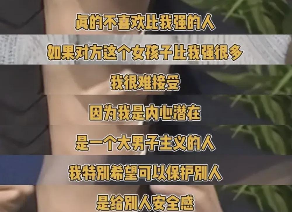 黄晓明新恋情带火珂学，“名媛培训班”专割中年男明星（组图） - 23