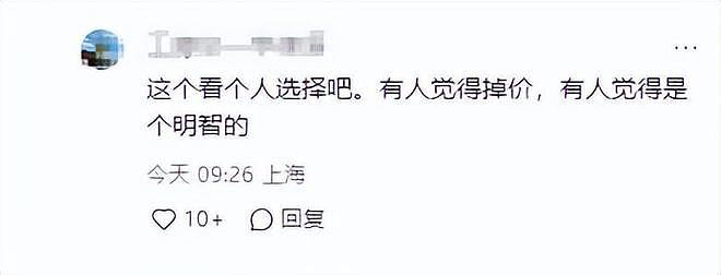 央视李思思辞职后直播卖衣服，知情人曝原因：嫁北京白领工资低（组图） - 7