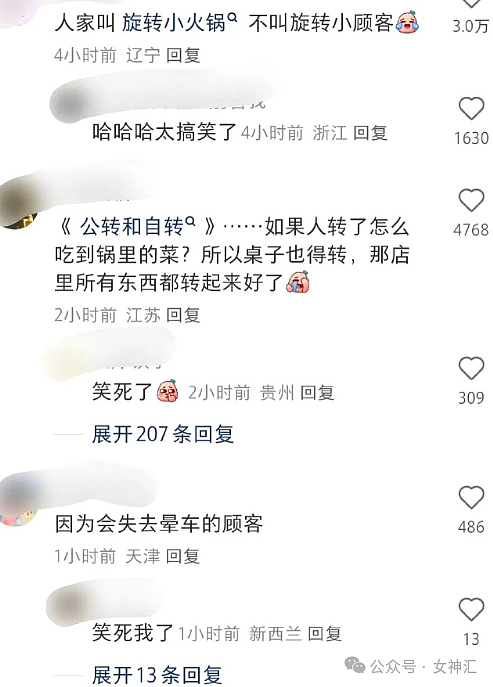 【爆笑】“女朋友因为一张照片，非要和我分手？”网友夺笋：这操作还蛮有技术难度的？（组图） - 5