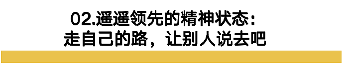 向佐VS何猷君，顶级富二代留学生的两种人生（组图） - 30