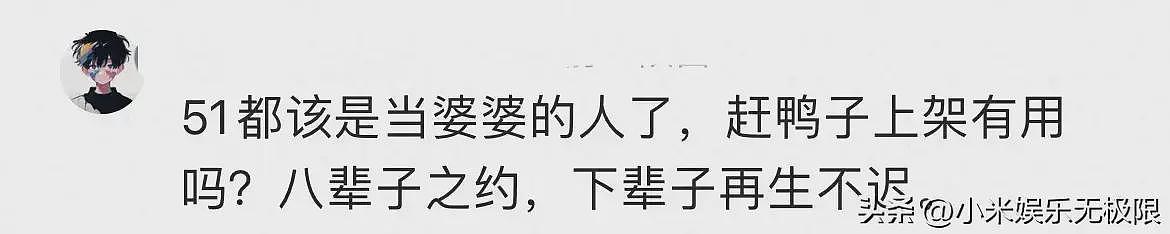 半个娱乐圈都来了！萧敬腾婚礼600名宾客云集，萧父现场催生，网友：绝经了（视频/组图） - 5