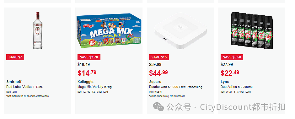 一直需要一个小冰箱！【Costco】10月14日至27日，优惠目录（组图） - 8