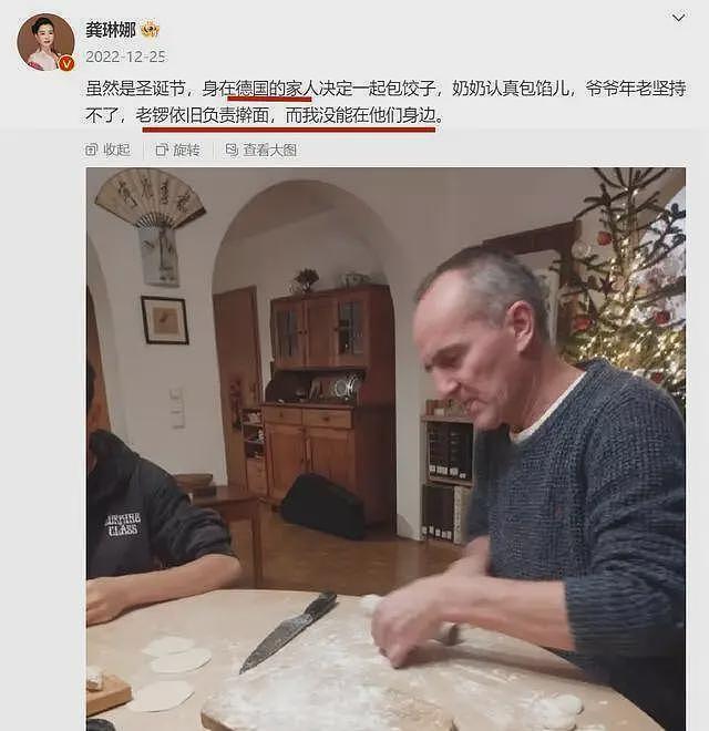 体面分手！49岁龚琳娜结束20年跨国婚姻，日常晒照早有离婚预兆（组图） - 9