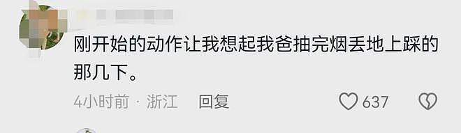 惊到我了！阿娇爆肥复胖，演唱会上跳舞划水，简直笑死在评论区！（组图） - 22