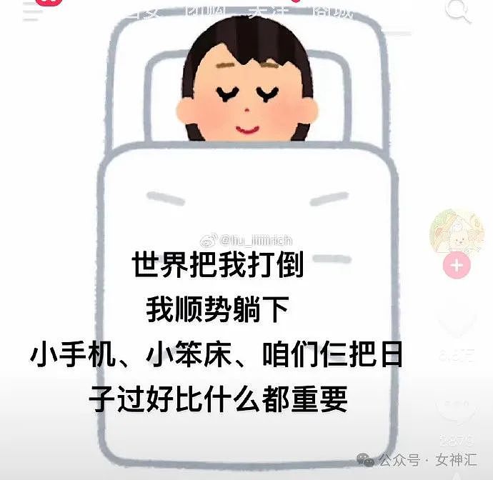 【爆笑】“女朋友因为一张照片，非要和我分手？”网友夺笋：这操作还蛮有技术难度的？（组图） - 7