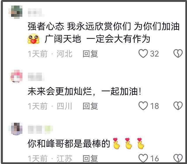 李易峰近照沦为素人，发际线后移星味全无，穿名人球衣约好友踢球（组图） - 20