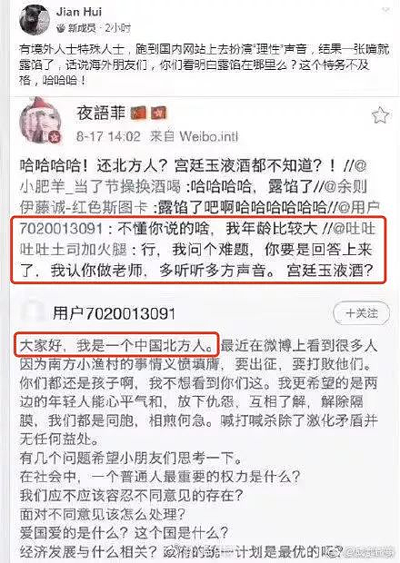 不会唱国歌、不记得建国日期就是间谍吗？（组图） - 2