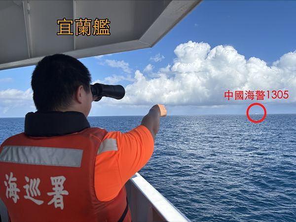 中国海警4船侵扰台湾海域10小时！海巡舰艇“逼近对峙”画面曝光（视频/组图） - 2