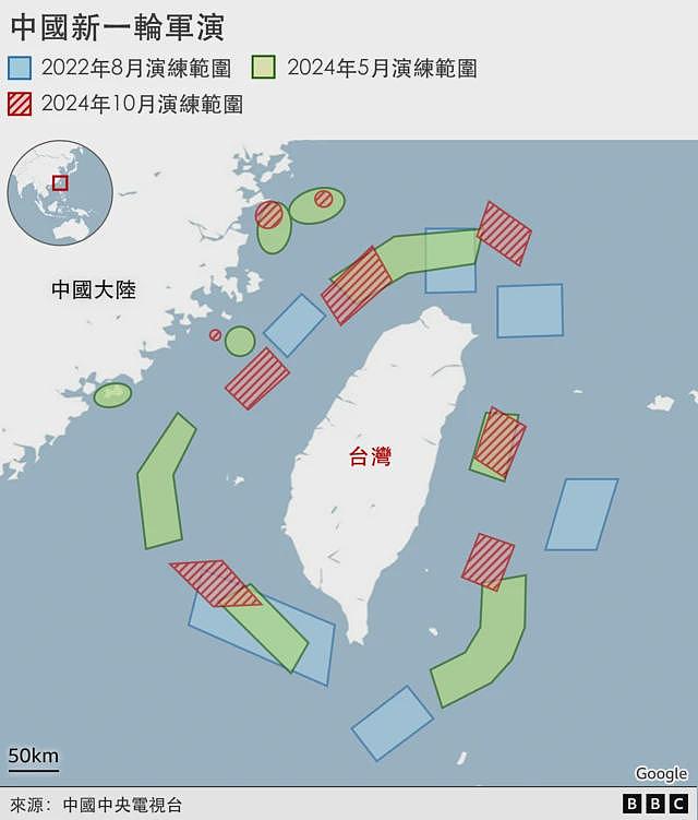 中国解放军举行“联合利剑-2024B”军演，你需要知道的6个要点（组图） - 2