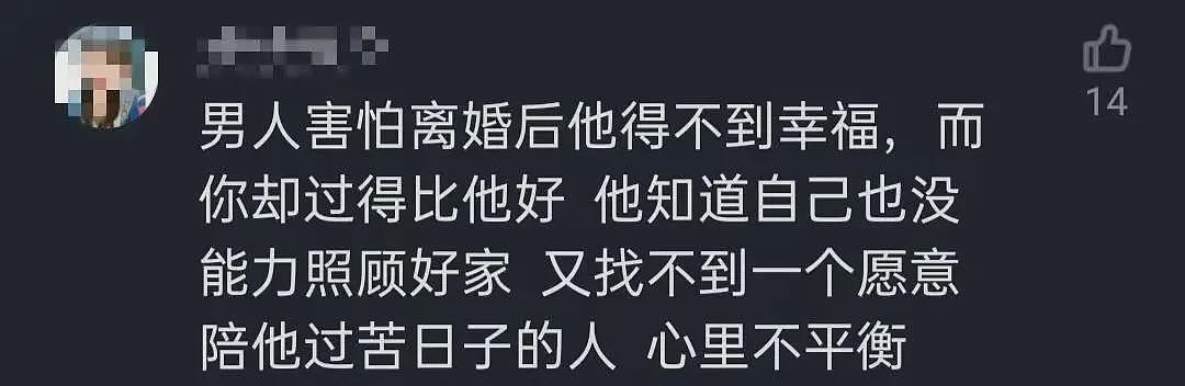 老公闹离婚用铁锤暴力拆家现场冲上热搜！包二奶作恶经历被扒堪称超级渣男（视频/组图） - 7