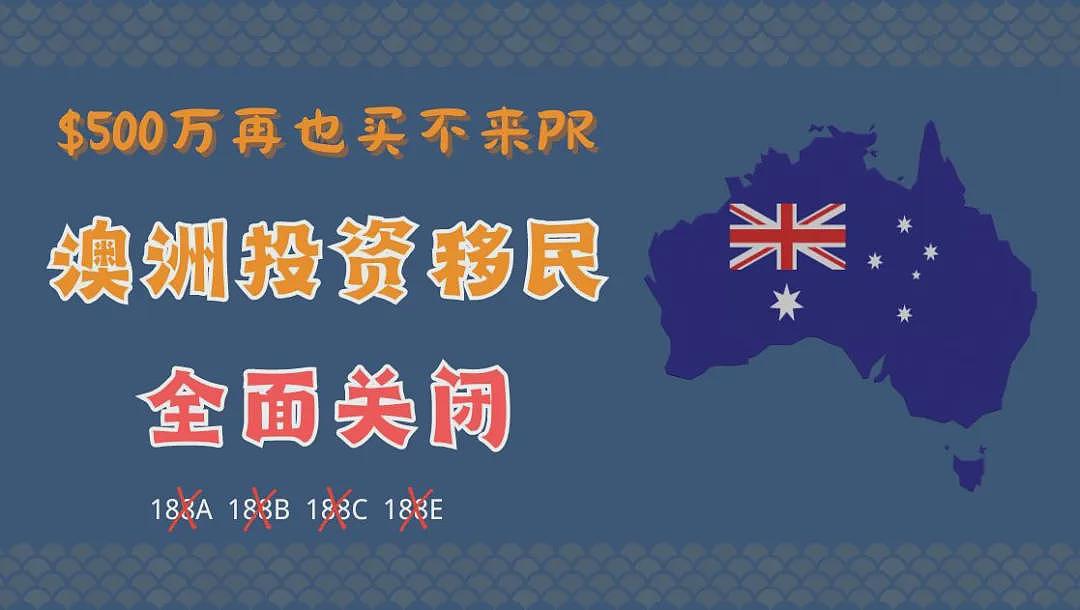 要钱不要人？澳学签申诉数量激增！达顿：“他们”就像现代版偷渡难民（组图） - 7