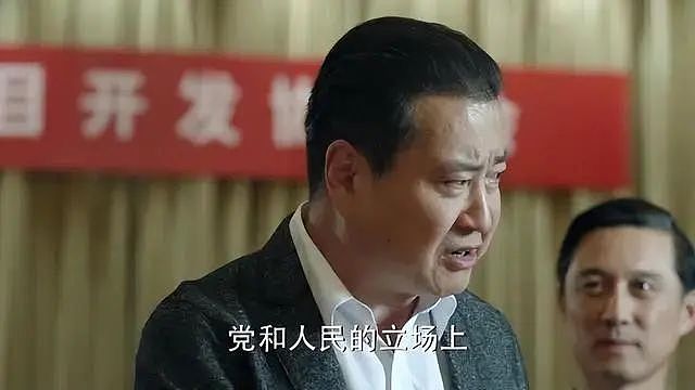 一个贪官，轻易掏空一座城（组图） - 6