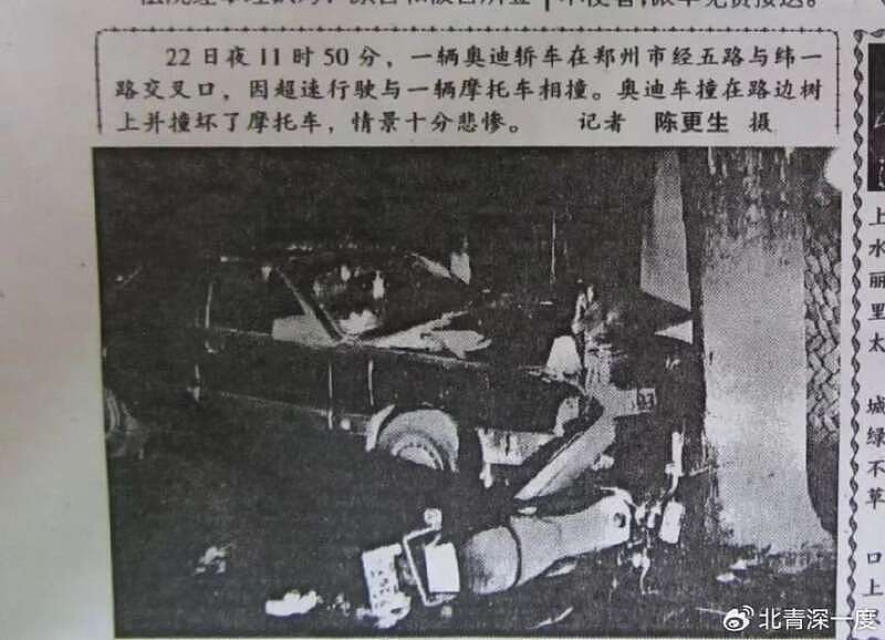 河南司法厅原厅长突发疾病身亡，此前涉文物大案（组图） - 6