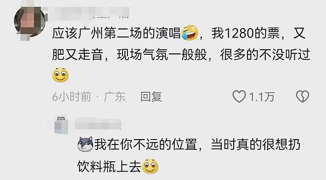 惊到我了！阿娇爆肥复胖，演唱会上跳舞划水，简直笑死在评论区！（组图） - 19