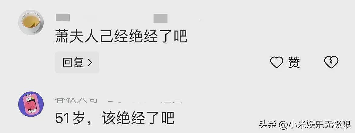 半个娱乐圈都来了！萧敬腾婚礼600名宾客云集，萧父现场催生，网友：绝经了（视频/组图） - 4