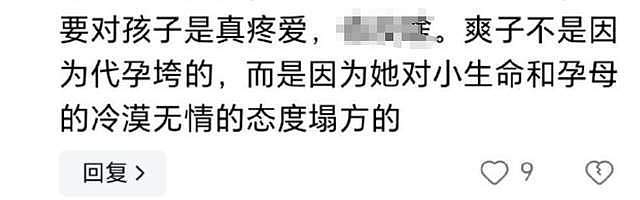 郑爽晒近照模样变形，计划签新人直播带货，为割粉丝韭菜不停折腾（组图） - 2