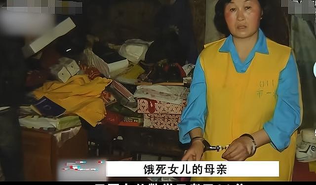 9岁女孩考80分，被亲妈绑床6天活活饿死，亲妈哭诉：我都是为她好（组图） - 19