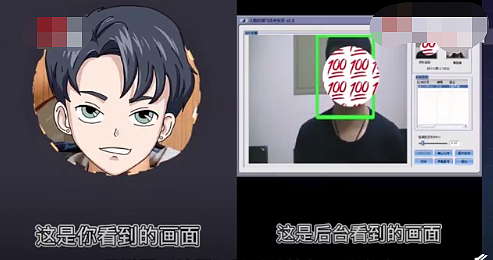 “未穿衣人脸识别被后台看光”上热搜，App为何不设提示？（组图） - 2