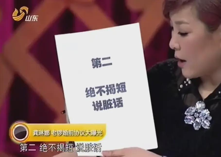 龚琳娜官宣离婚，俩人婚前协议曝光，老锣第一任妻子也是中国歌手（组图） - 8